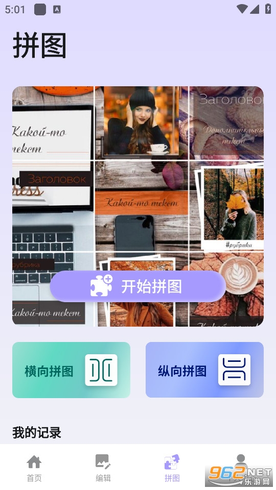珍珠免费版截图3