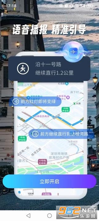 ȫ��ʵ������app��ͼ1