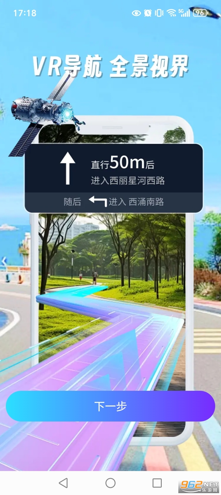 ȫ��ʵ������app��ͼ0