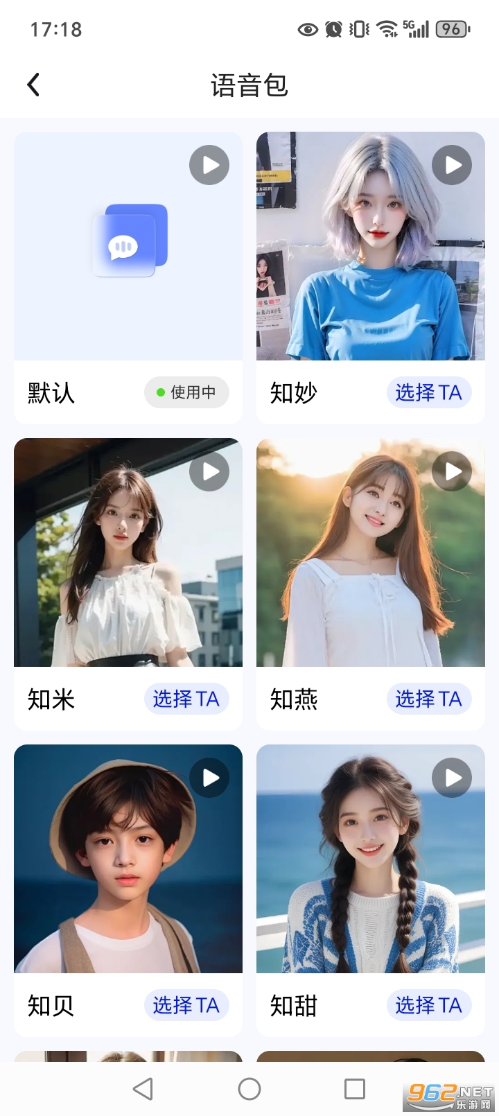 ȫ��ʵ������app��ͼ2