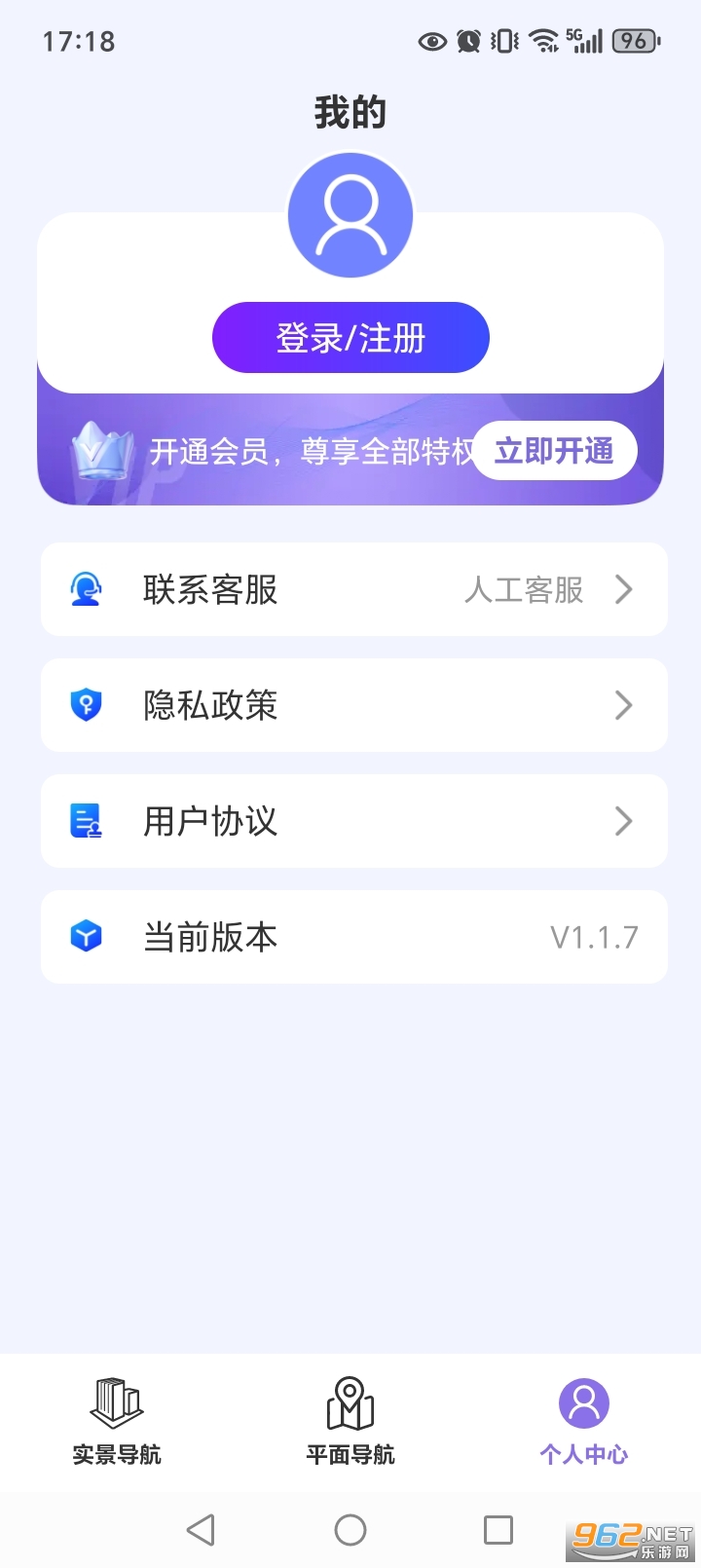 ȫ��ʵ������app��ͼ5