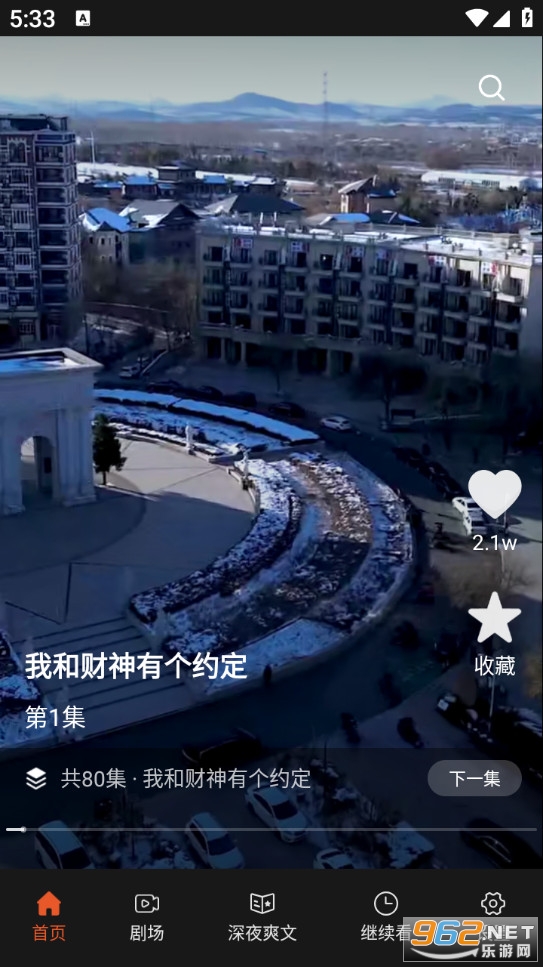 �˽���Ѷ̾�app��ͼ1