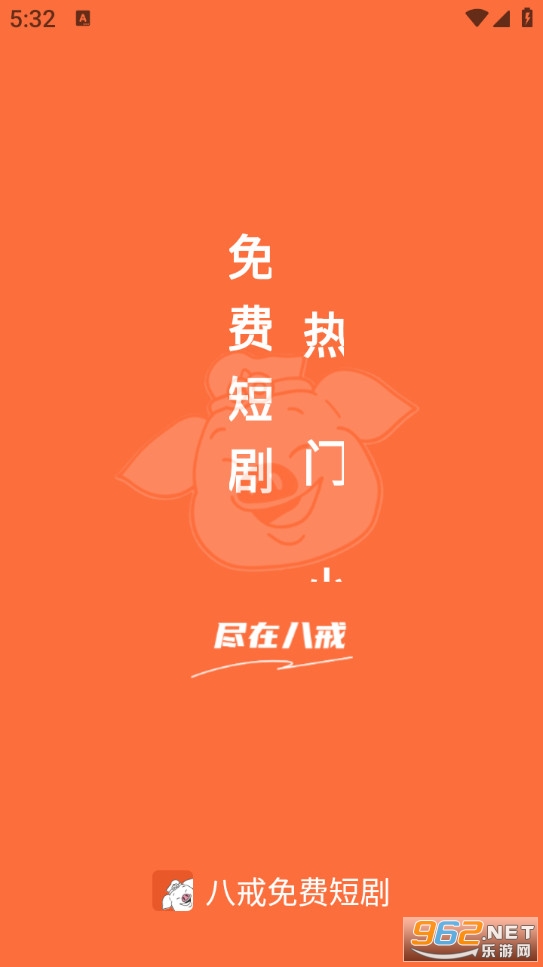�˽���Ѷ̾�app��ͼ0