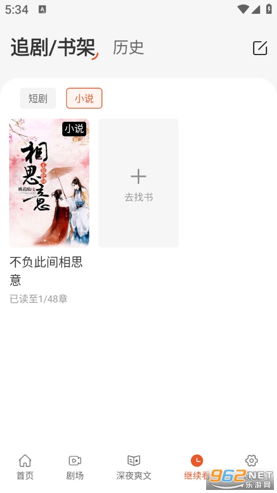 �˽���Ѷ̾�app��ͼ4