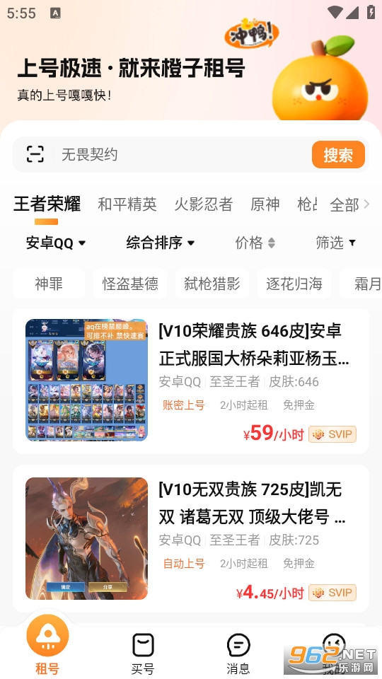 ����������°�v3.9��ͼ0