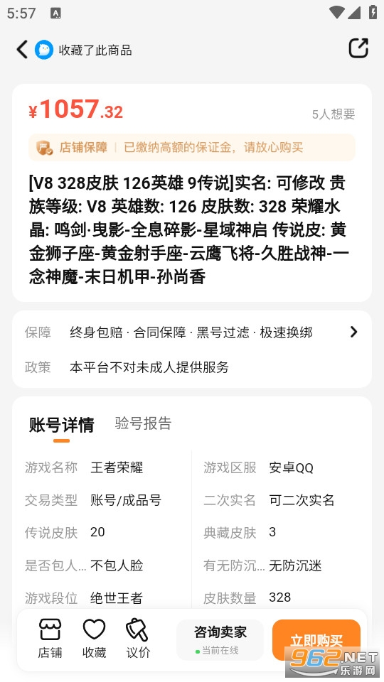 ����������°�v3.9��ͼ3