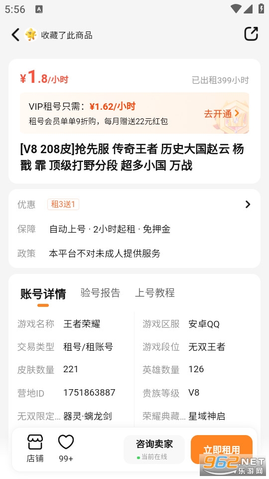 ����������°�v3.9��ͼ2