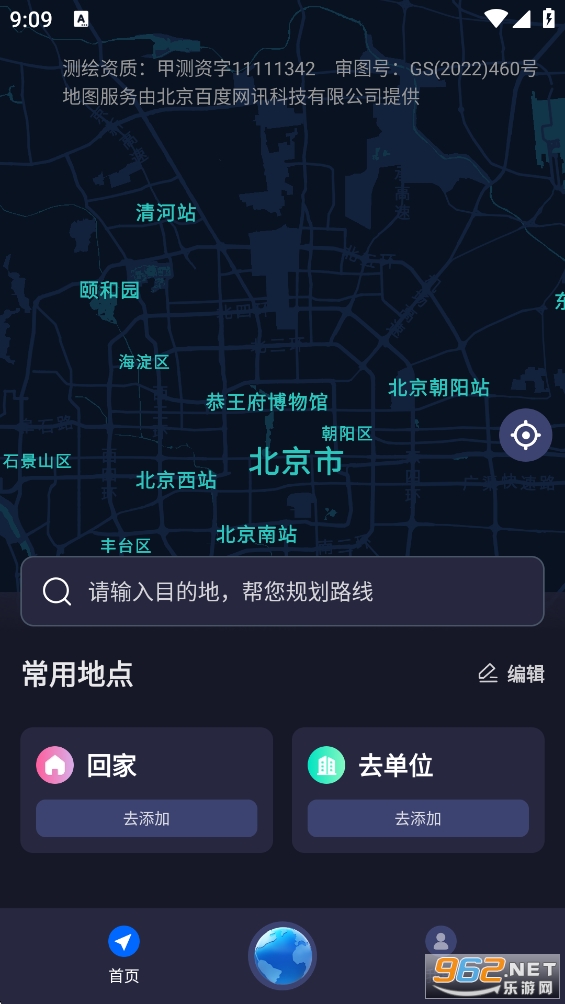 �ٶ����ǵ����ֻ����ͼ3