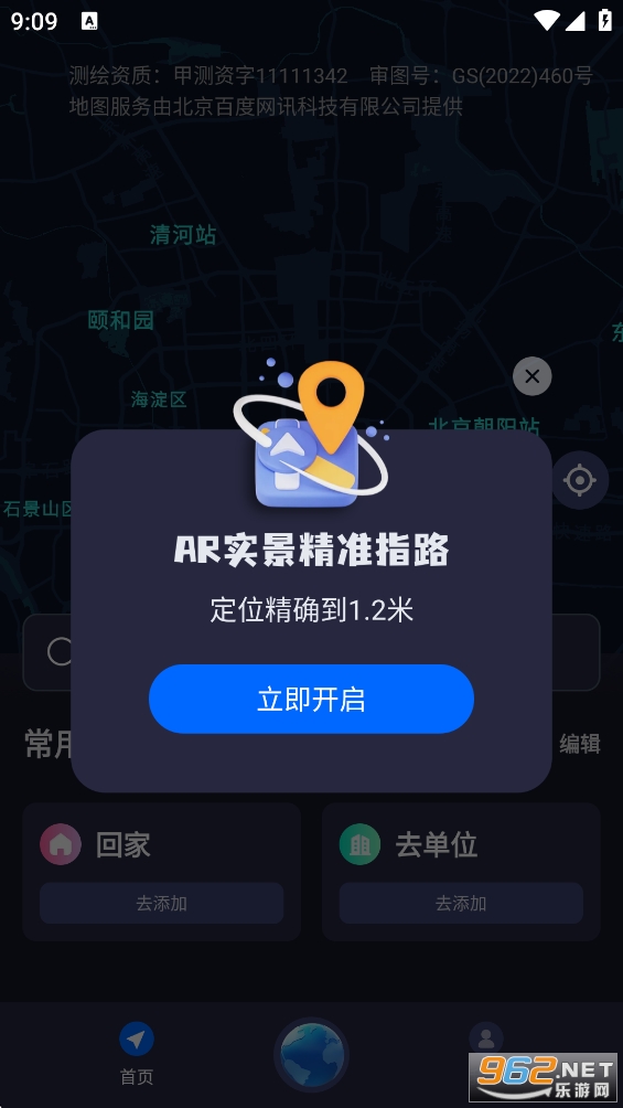 �ٶ����ǵ����ֻ����ͼ2