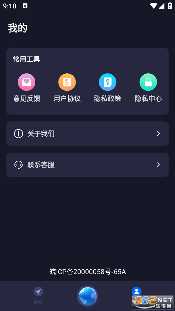 �ٶ����ǵ����ֻ����ͼ1