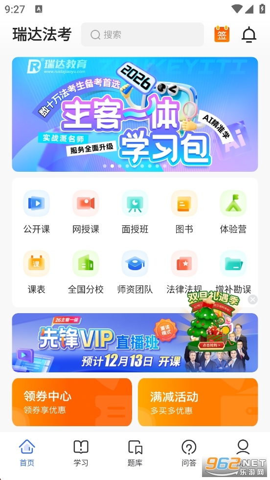��﷨��app�ٷ�����v3.6.40��ͼ1