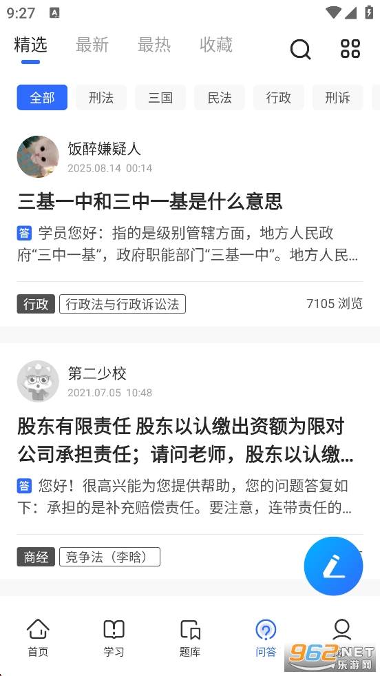 ��﷨��app�ٷ�����v3.6.40��ͼ2