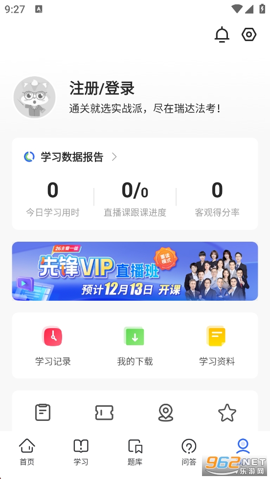 ��﷨��app�ٷ�����v3.6.40��ͼ4