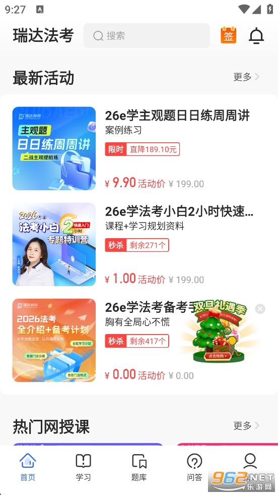 ��﷨��app�ٷ�����v3.6.40��ͼ3