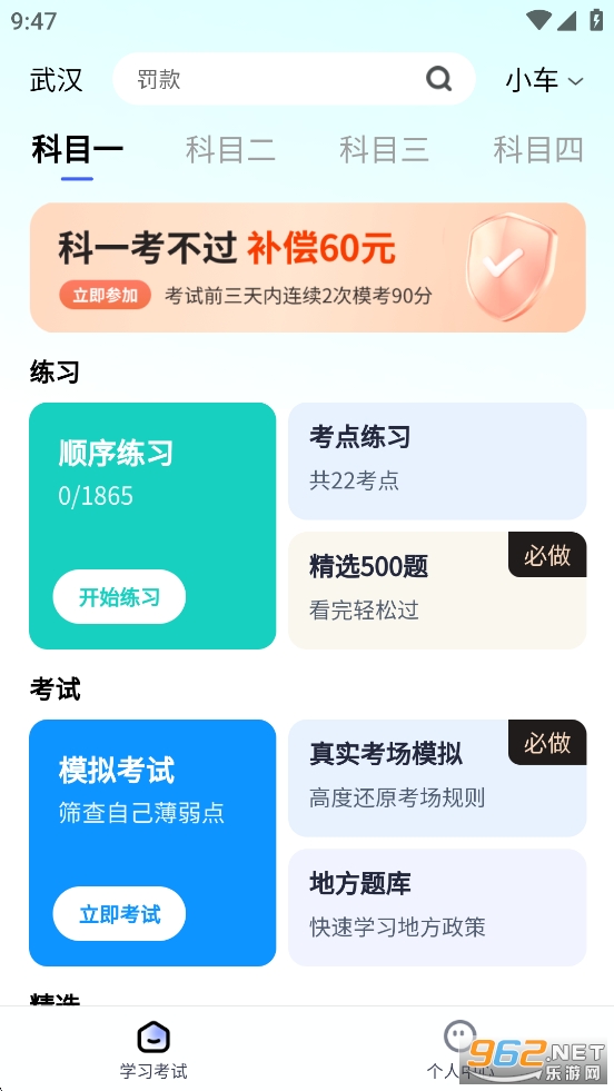 �ݿ�һ��ȫ��ͨapp��ͼ0