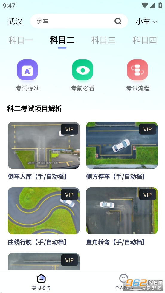 �ݿ�һ��ȫ��ͨapp��ͼ1
