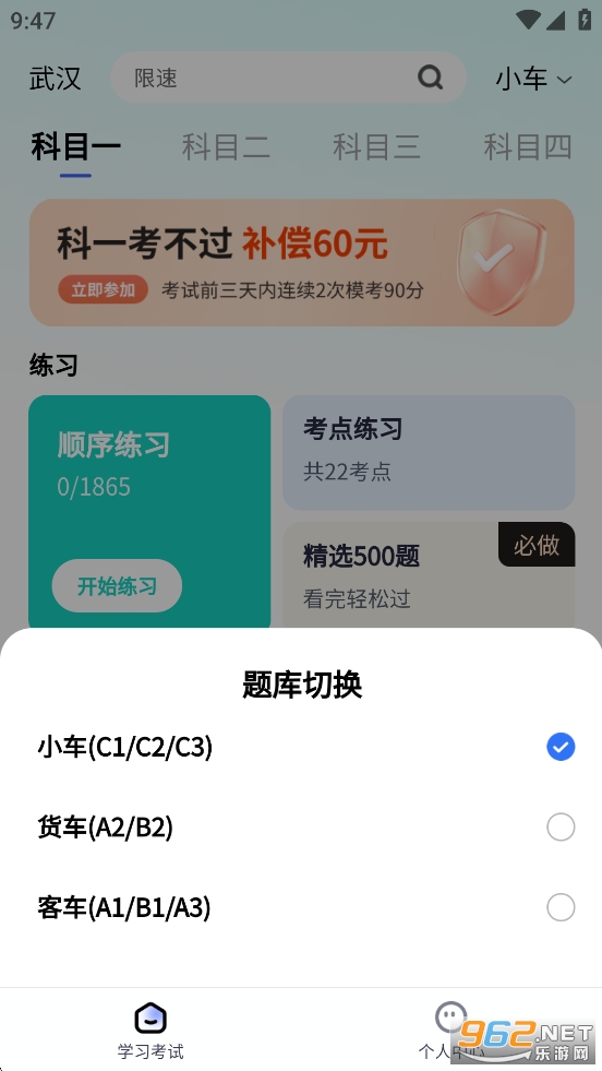 �ݿ�һ��ȫ��ͨapp��ͼ4