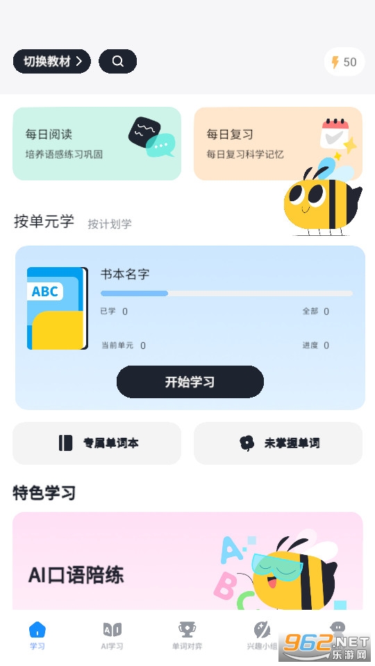 ֪�ȼǵ��ʹٷ����ͼ0