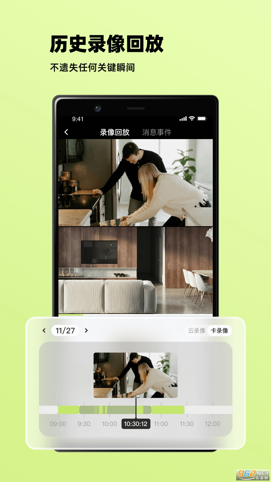 ��С���ٷ���v1.5.0.251201��ͼ1
