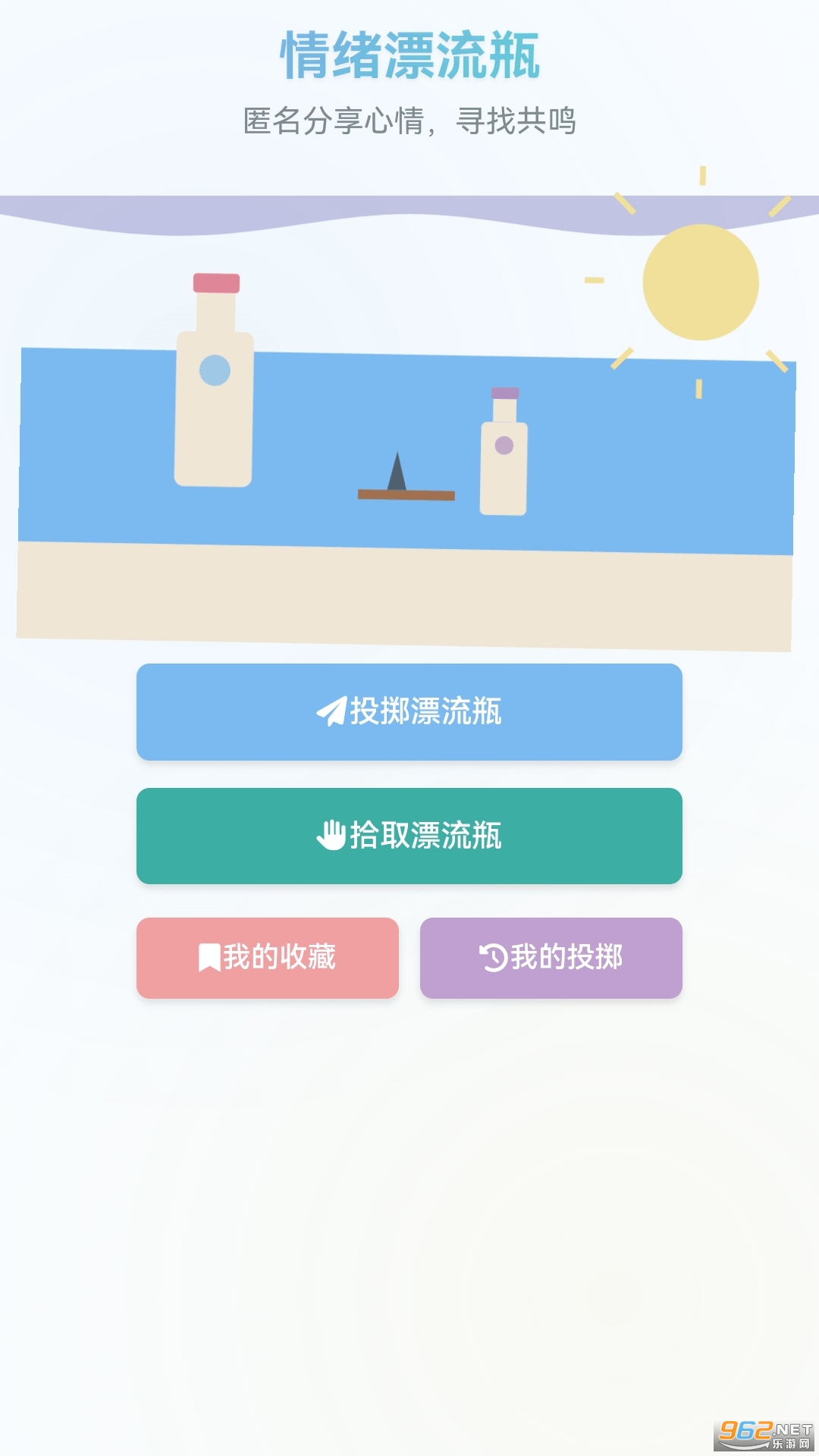 ����ˮƿ�ٷ���v1.0.15.2613231615��ͼ0