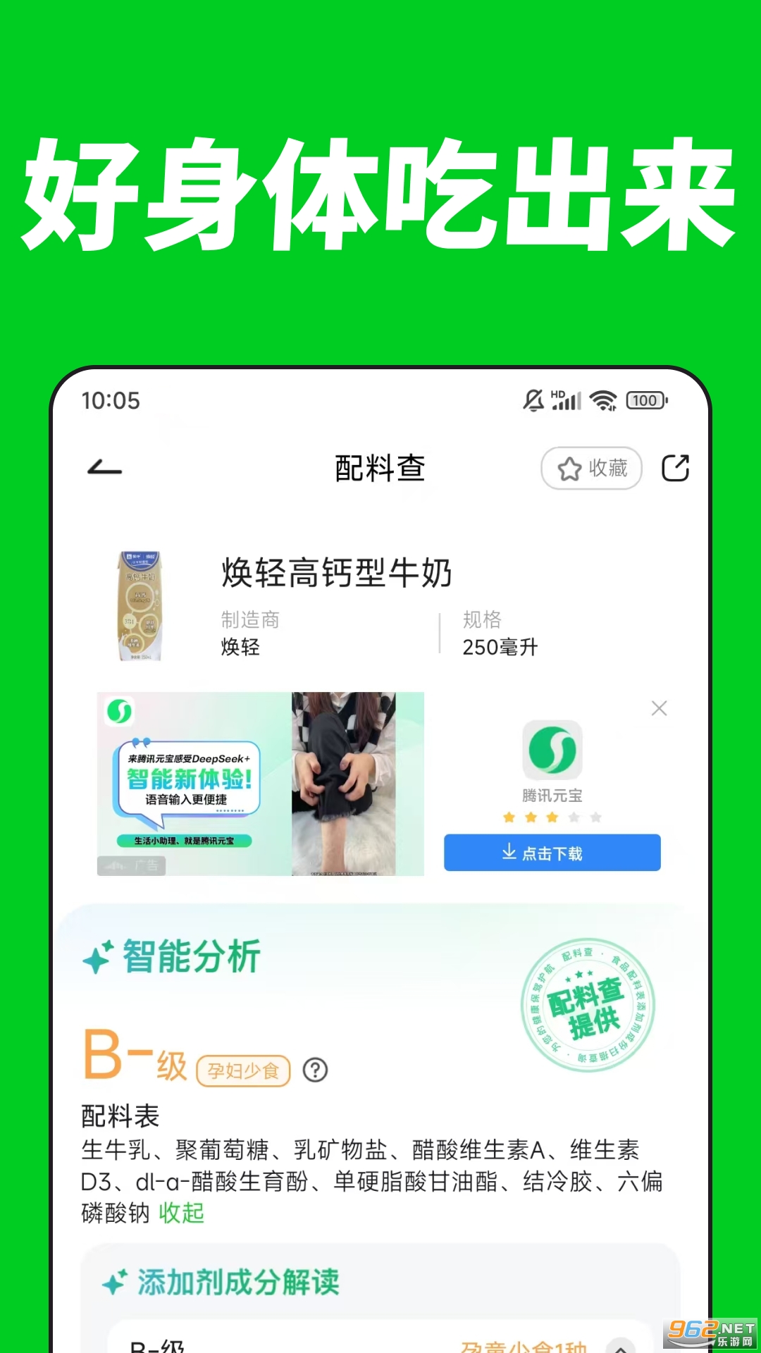 ���ϲ�app��ͼ2