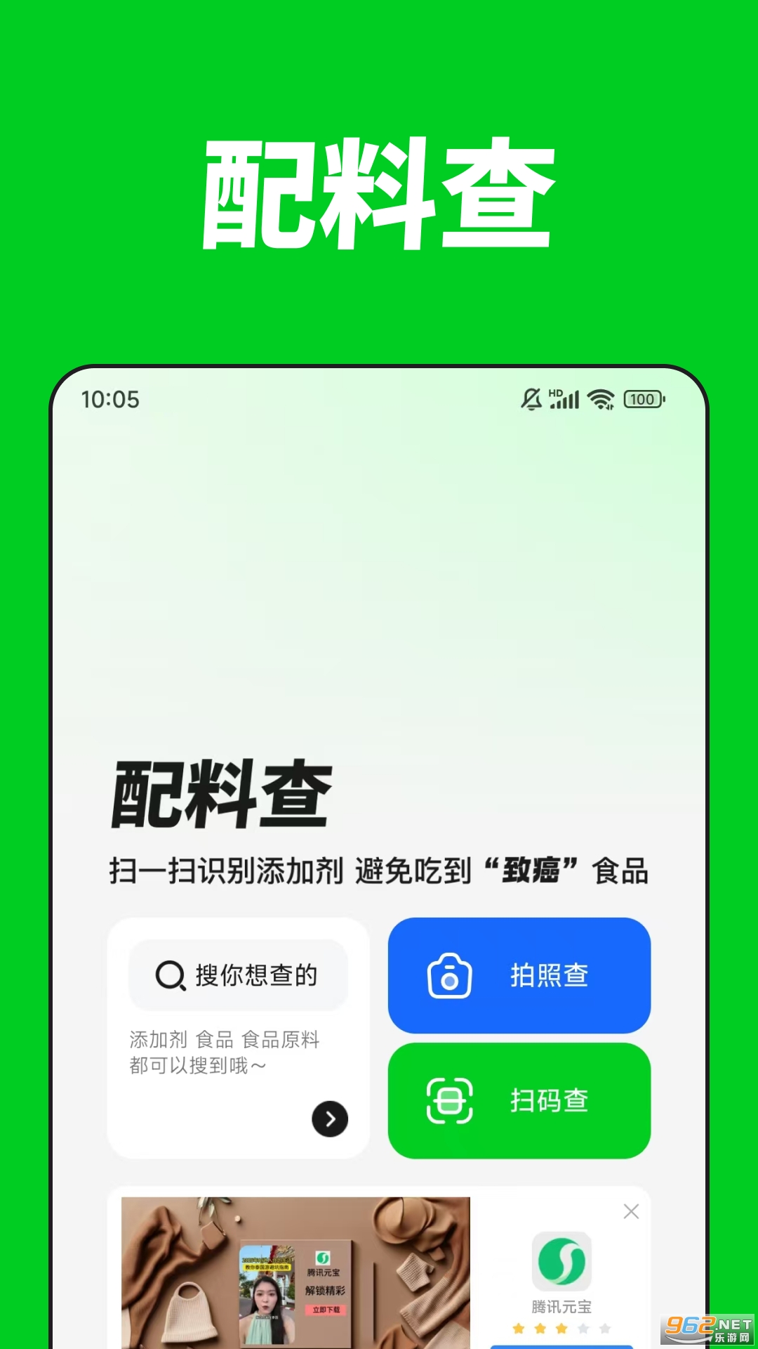 ���ϲ�app��ͼ3