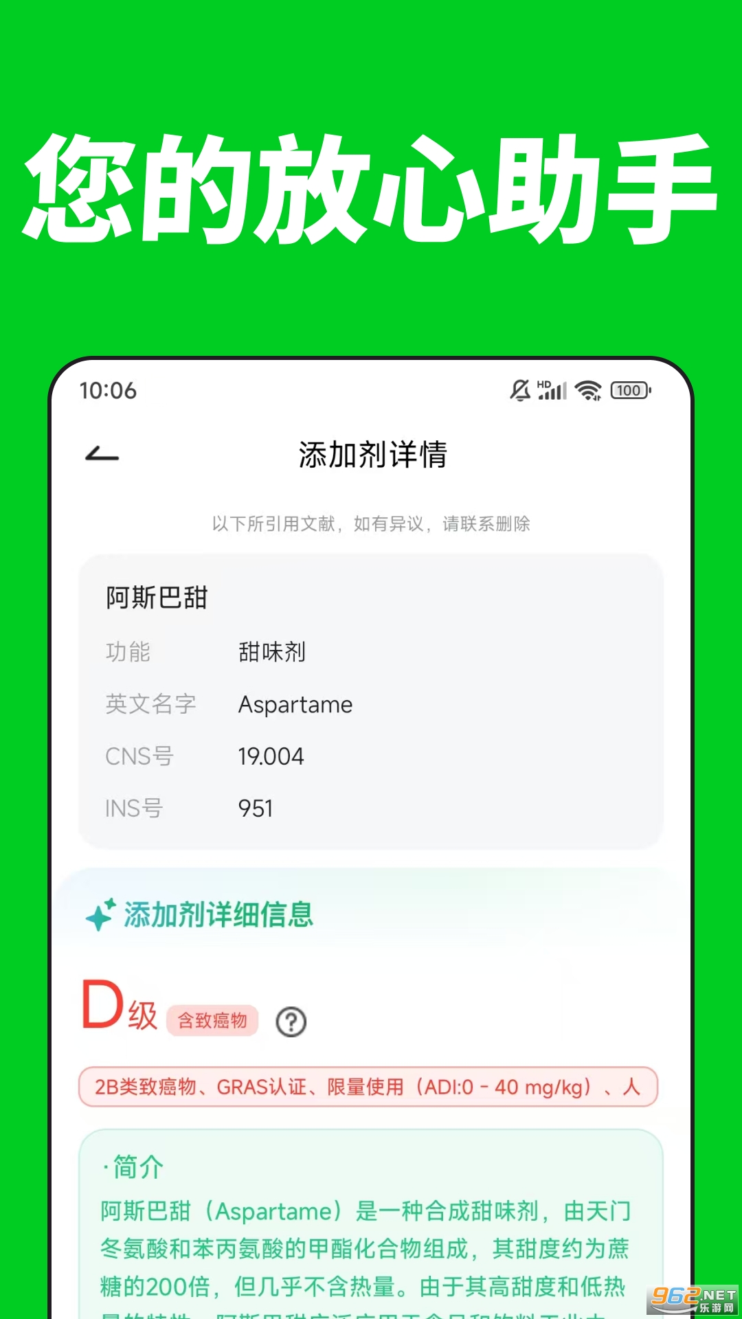 ���ϲ�app��ͼ1