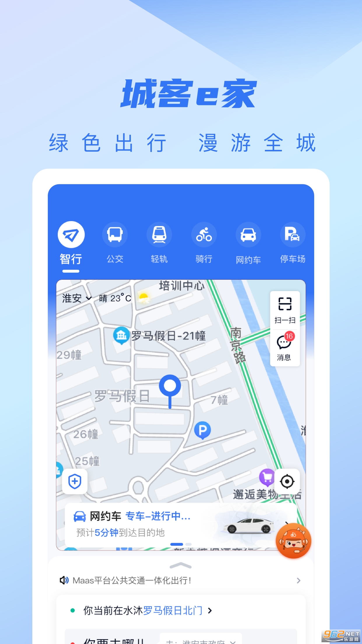 �ǿ�e��app��ͼ0