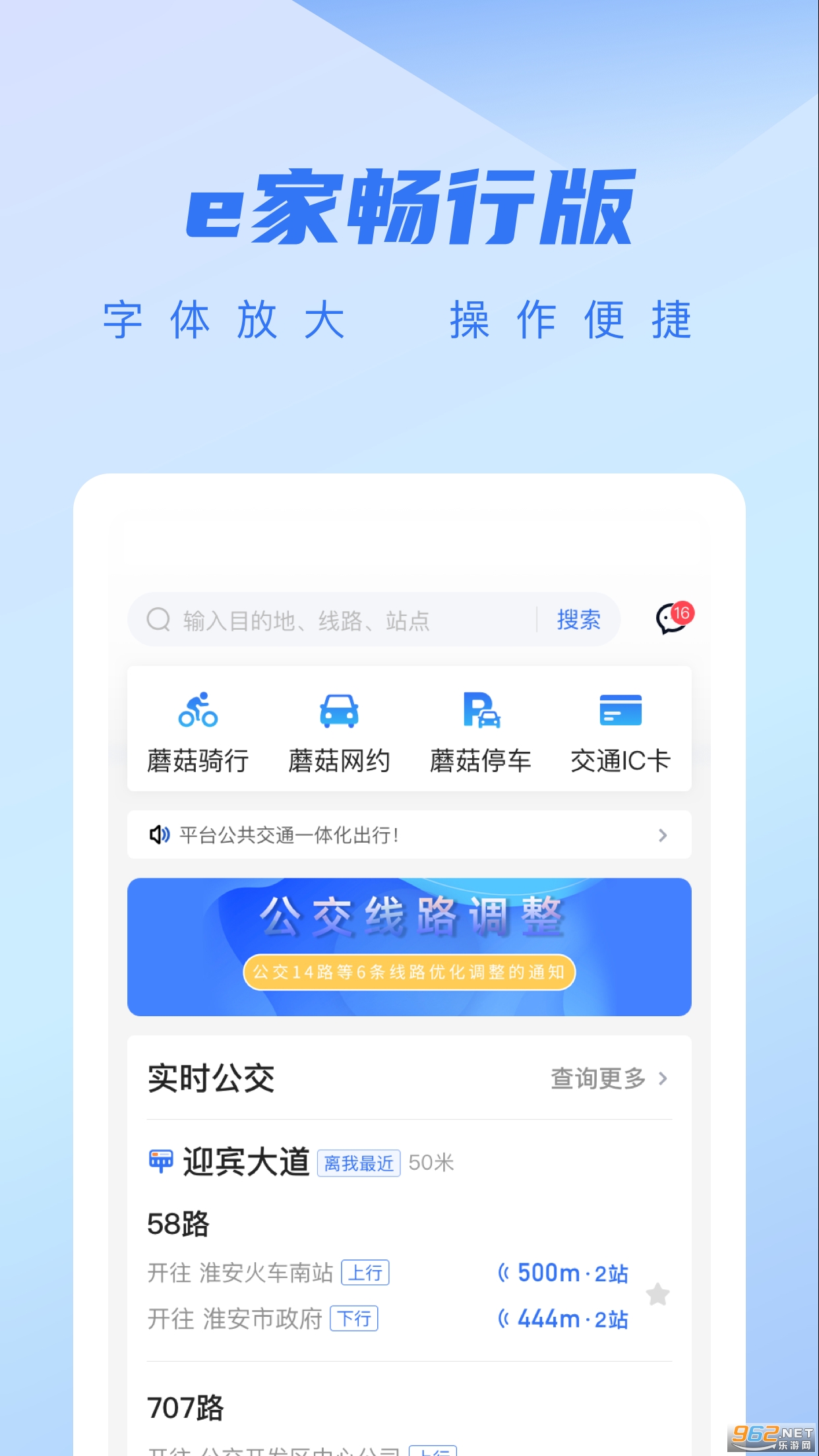 �ǿ�e��app��ͼ4