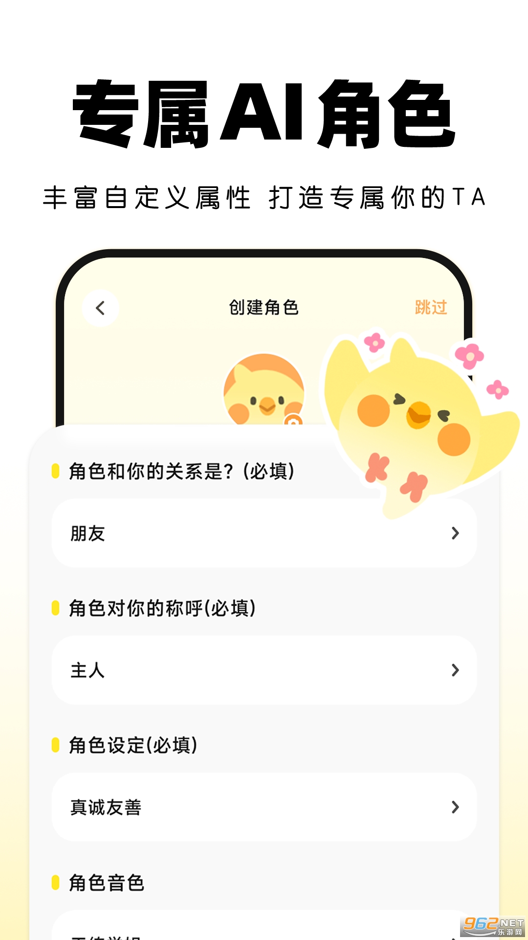 Pick����v2.3.2��ͼ0