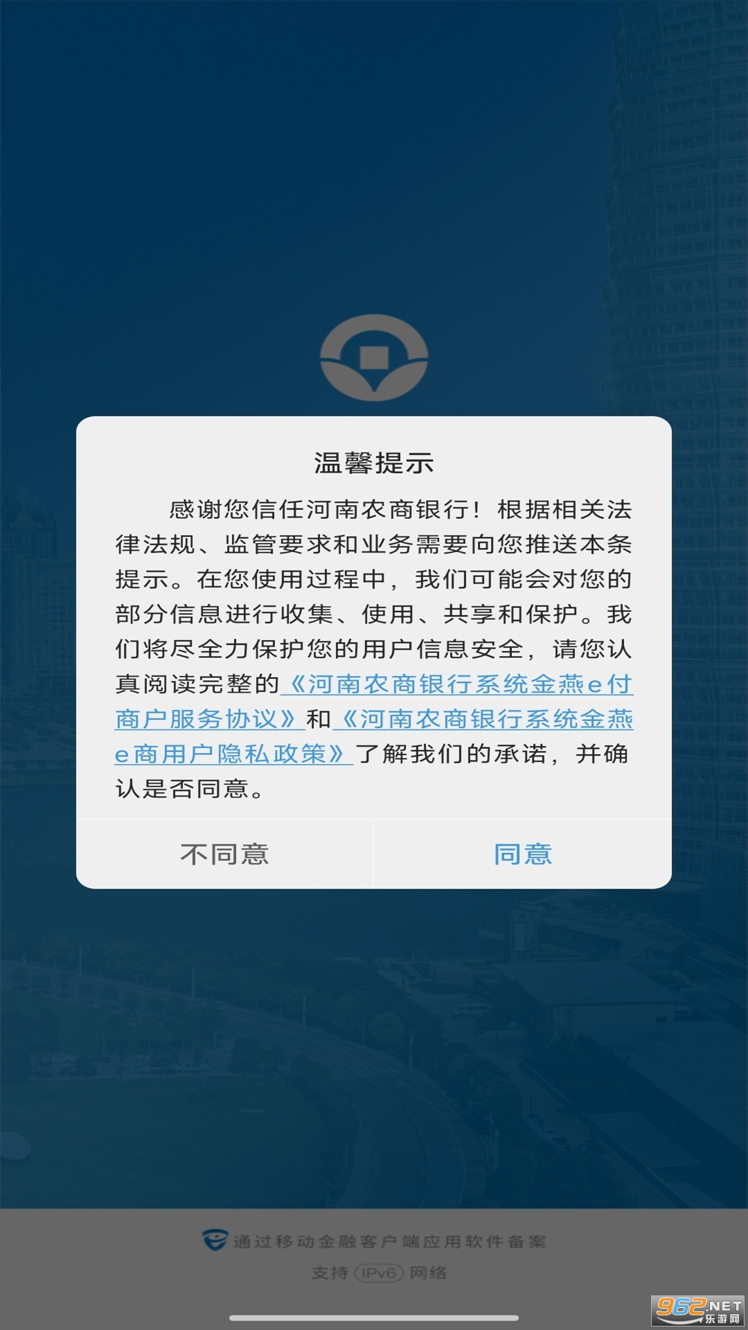 ����e��app�ٷ����ͼ1