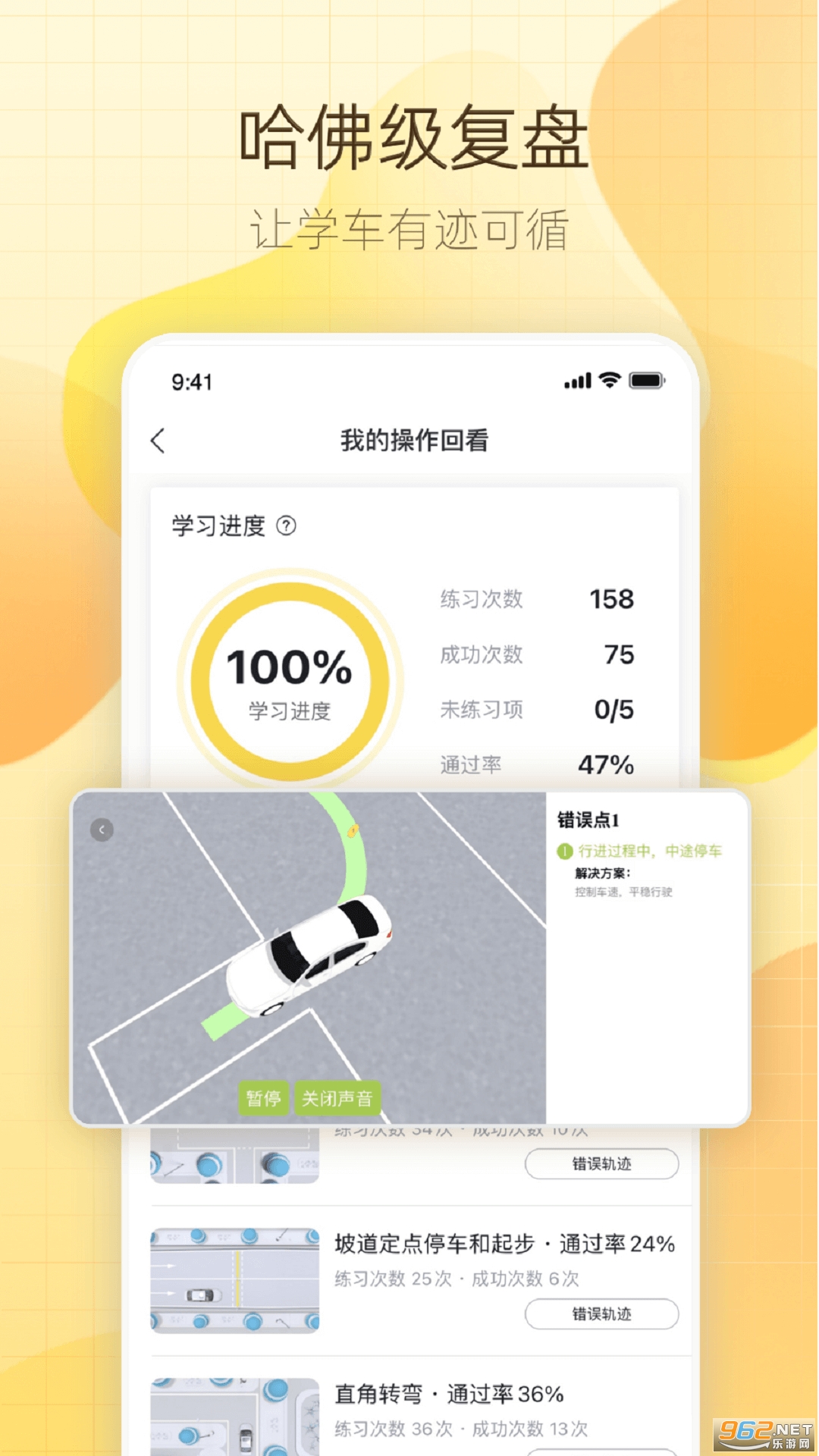 ���ּ�԰�ٷ���v2.8.3��ͼ0