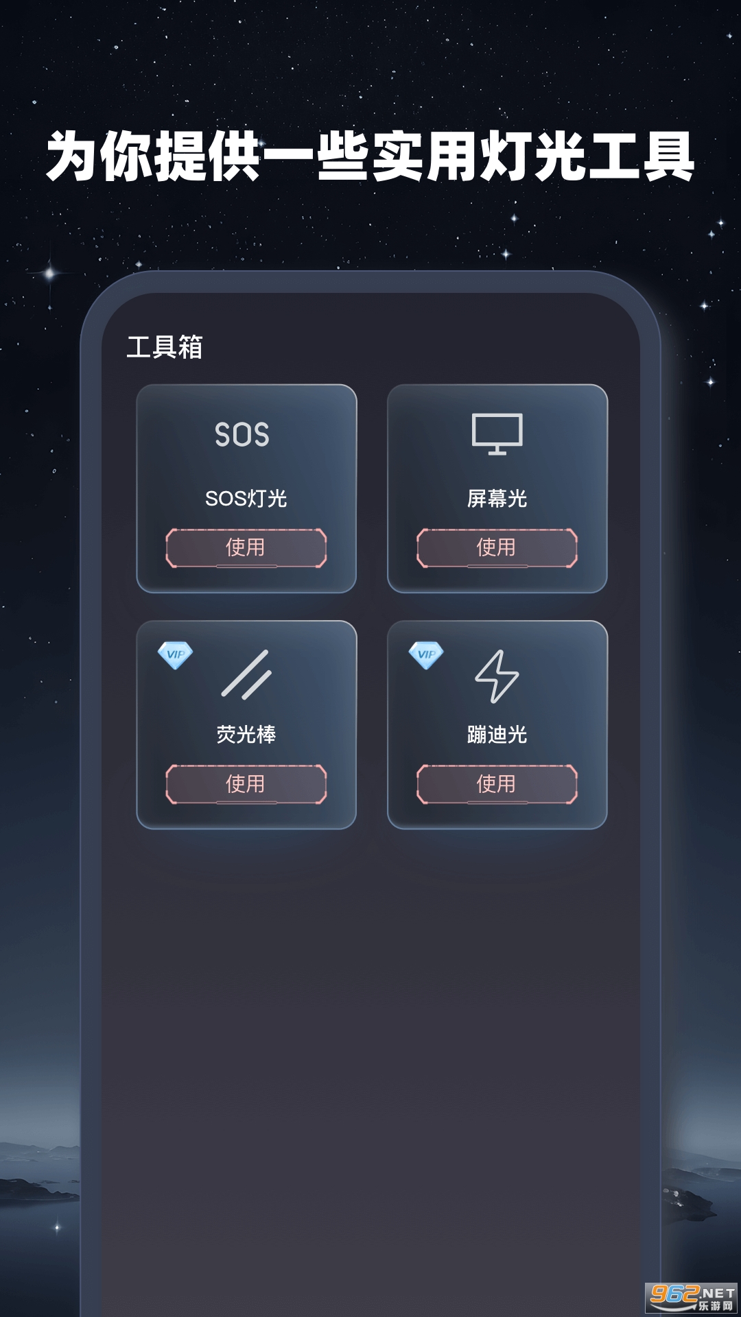 �����ֵ�Ͳapp��ͼ0