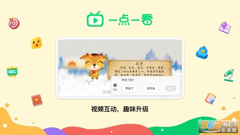 �¶���һ��һ��app��ͼ2