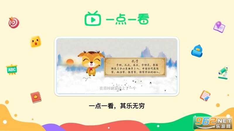 �¶���һ��һ��app��ͼ0