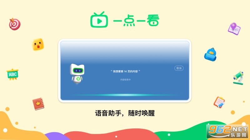 �¶���һ��һ��app��ͼ1