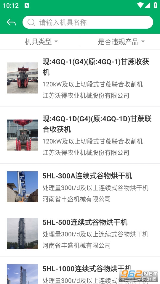 ����ũ���������°�v1.3.9��ͼ3