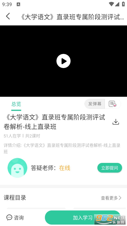 ѧ�ڻ�Ӣ�ٷ���v2.1.0��ͼ1