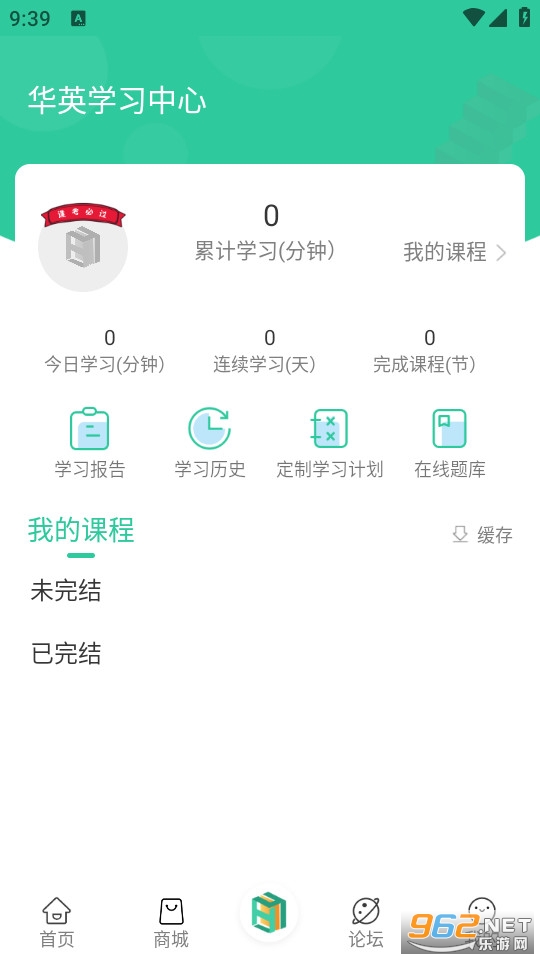 ѧ�ڻ�Ӣ�ٷ���v2.1.0��ͼ3