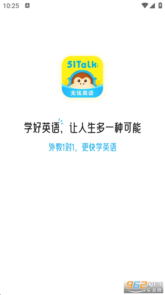 51Talk����Ӣ�ﾫ����ͼ0