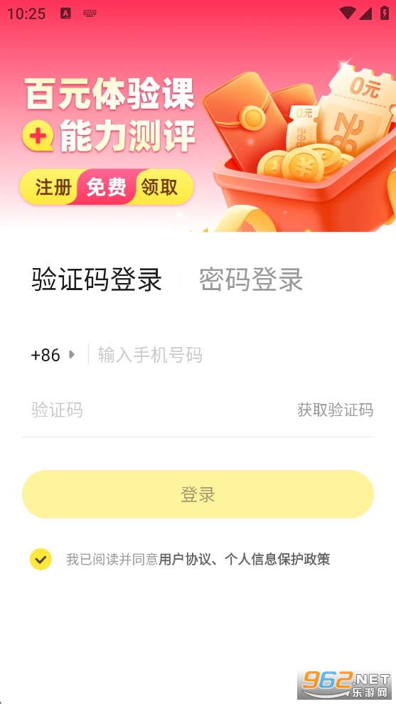 51Talk����Ӣ�ﾫ����ͼ1