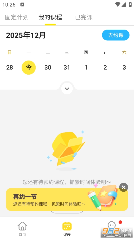 51Talk����Ӣ�ﾫ����ͼ3