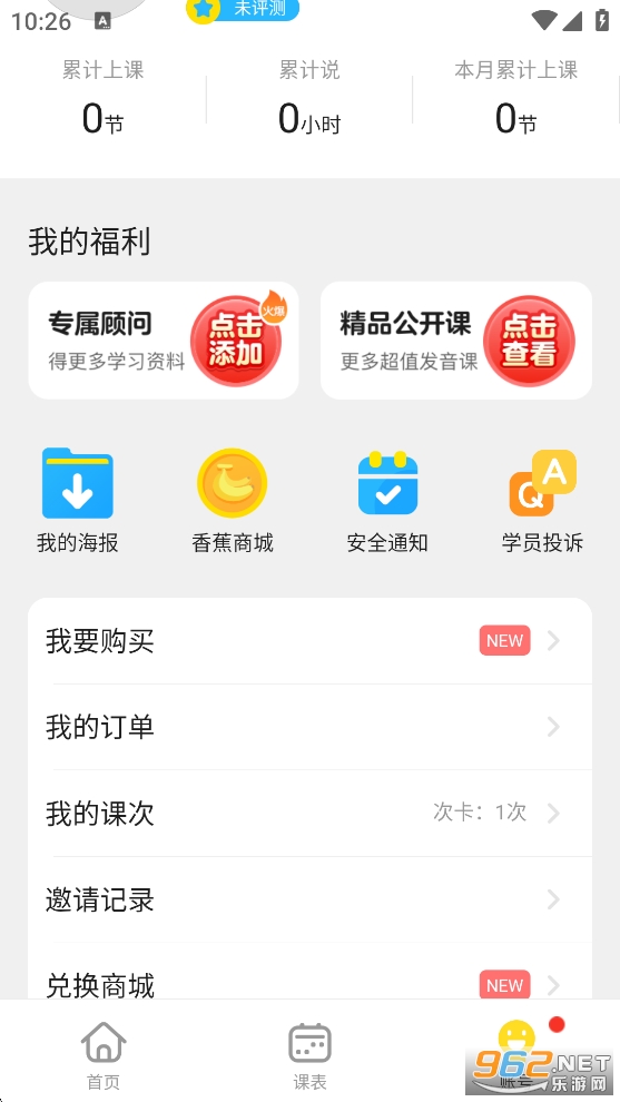 51Talk����Ӣ�ﾫ����ͼ4