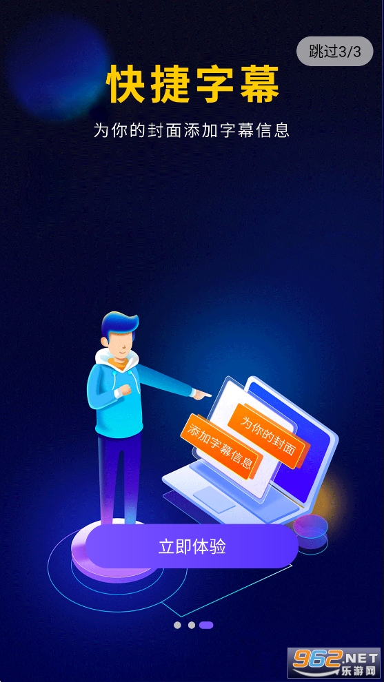Ӱ�ž���app�ٷ���v7.1.9��ͼ2