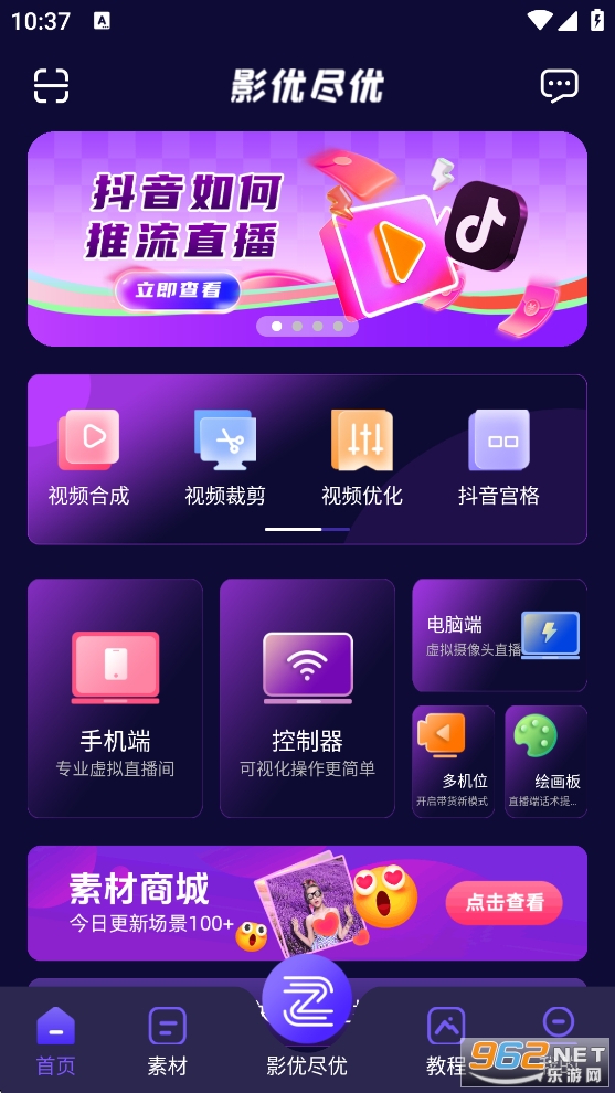 Ӱ�ž���app�ٷ���v7.1.9��ͼ3