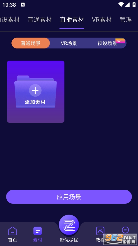 Ӱ�ž���app�ٷ���v7.1.9��ͼ4