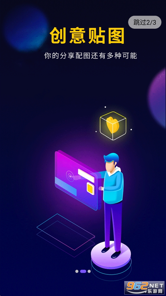 Ӱ�ž���app�ٷ���v7.1.9��ͼ1