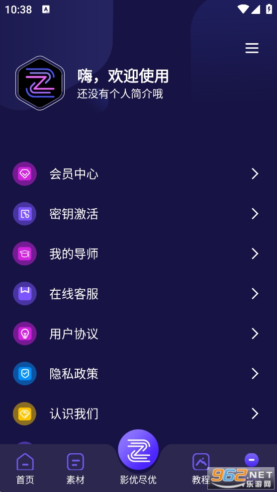 Ӱ�ž���app�ٷ���v7.1.9��ͼ6