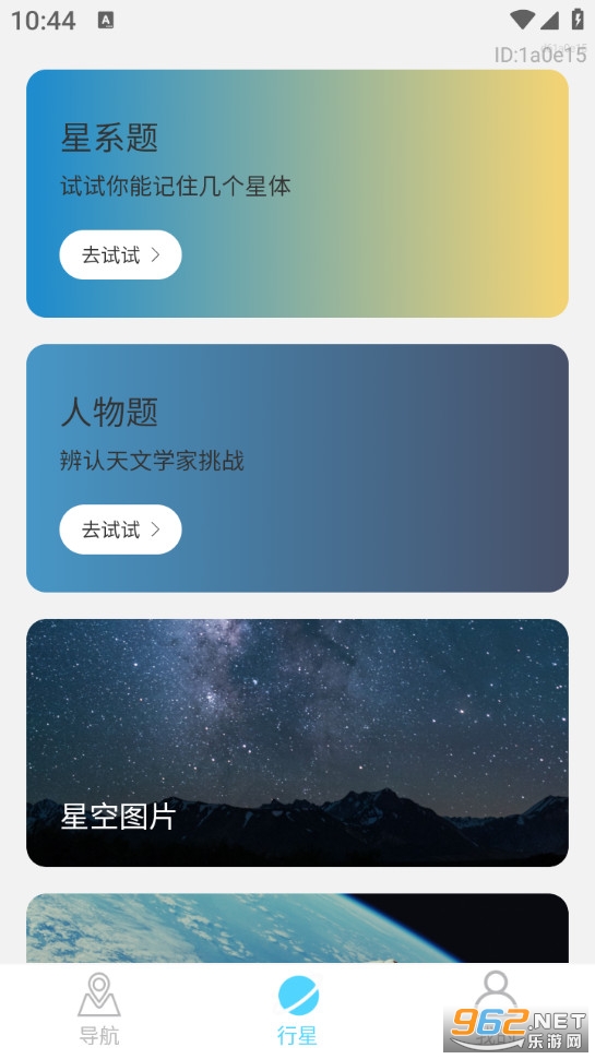 ��������ȫ������appv1.0.4��ͼ0