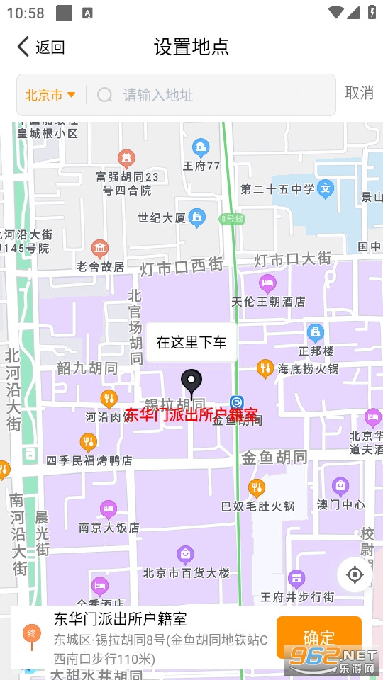 ƴ��˳�糵�ٷ����ͼ2